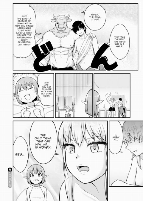 Dating in Another World #3 Chapter 1 page 12