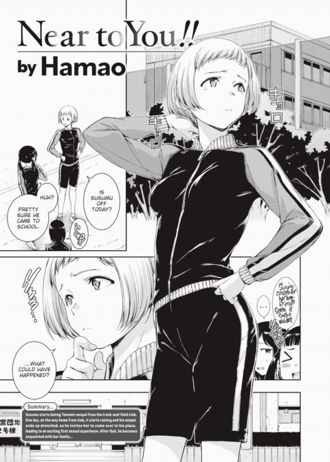 Near to You!! Chapter 1 page 1
