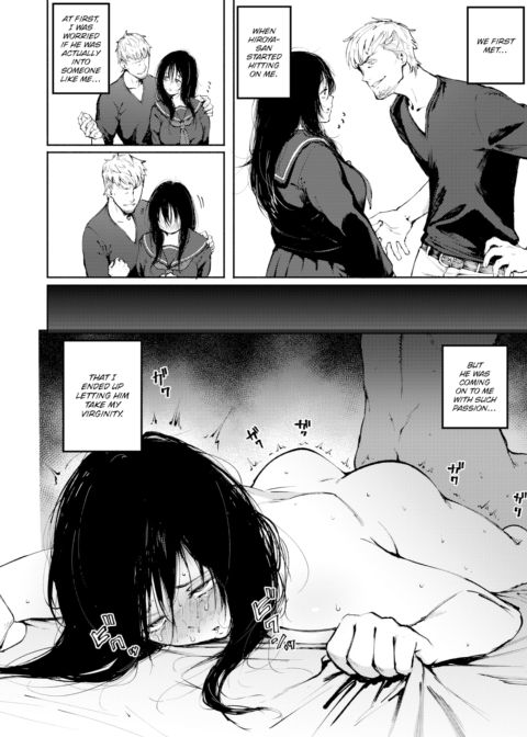 I Only Have Eyes For You Chapter 1 page 2
