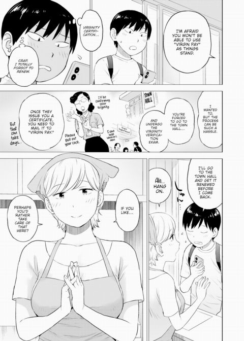 Virginity Verification 3 Chapter 1 page 3