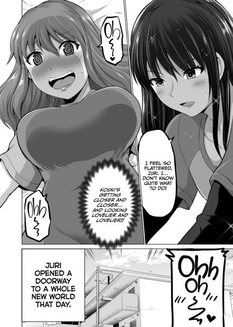 No Guard Wife 16 Chapter 1 page 11