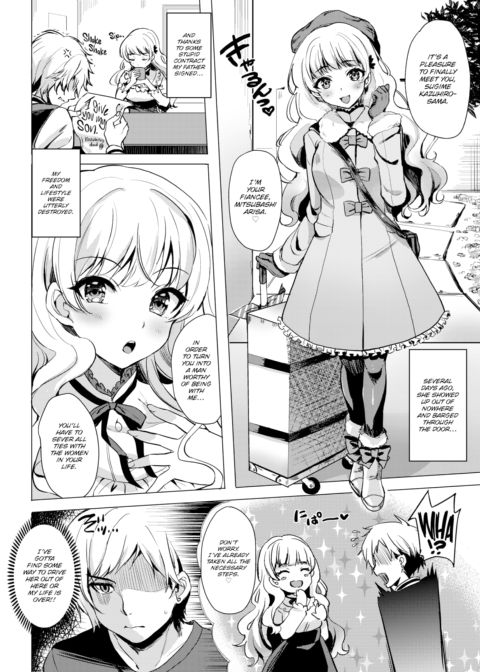 Uninvited Lady Chapter 1 page 2