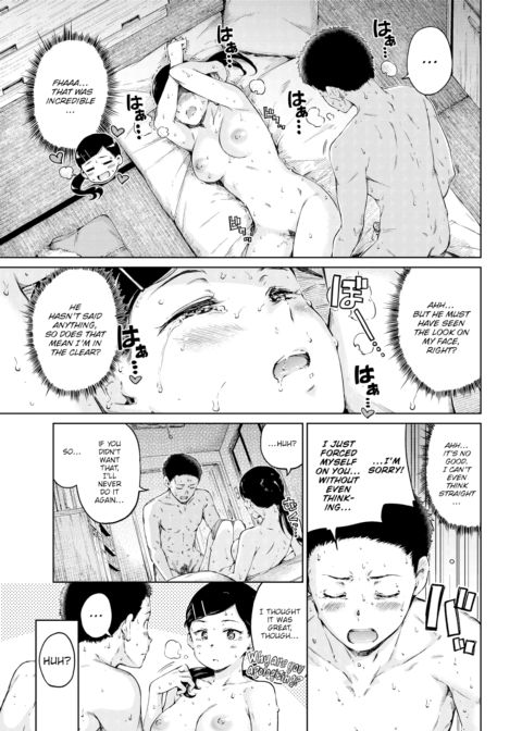 Look Like Chapter 1 page 19