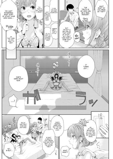 Christmas Present Chapter 1 page 6