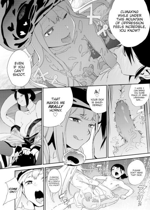 The Story of Urashima Chapter 1 page 12