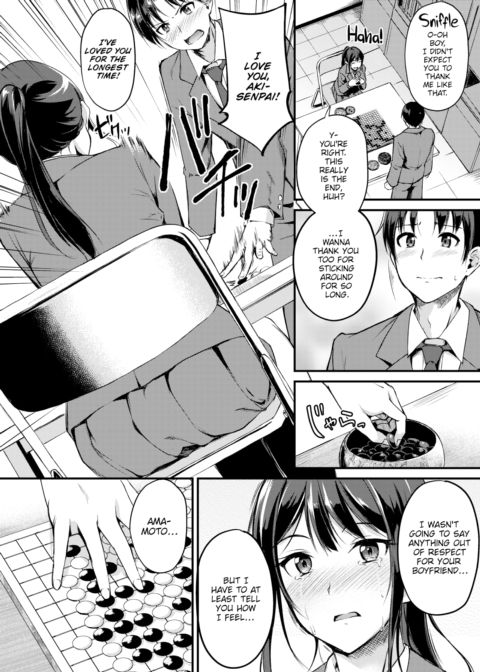 Love Handicap Chapter 1 page 6
