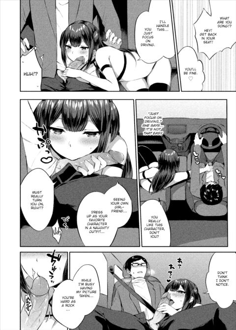 CosDriver Chapter 1 page 6
