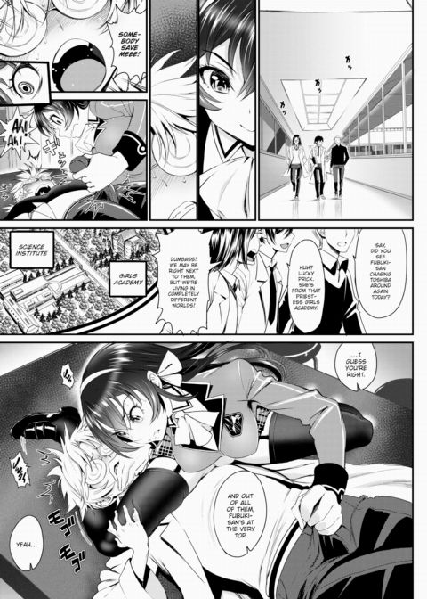 Love is Blind Chapter 1 page 3