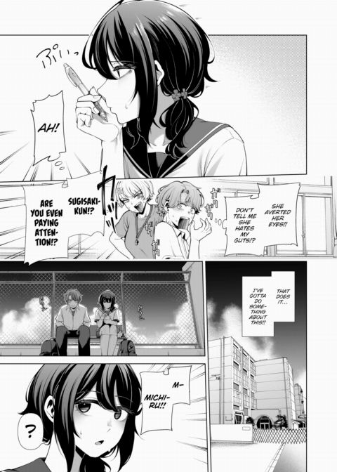 Twilight of Hypersexuality Chapter 1 page 3