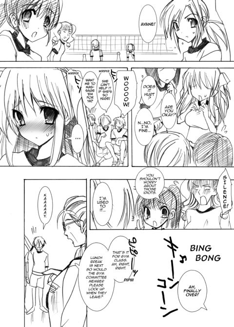 School in the Spring of Youth! Omnibus Vol. 1 Chapter 1 page 104