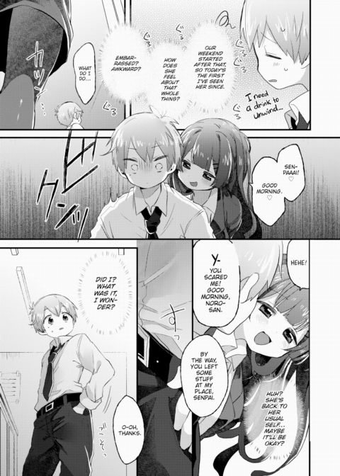 Babying Guaranteed! Chapter 1 page 19