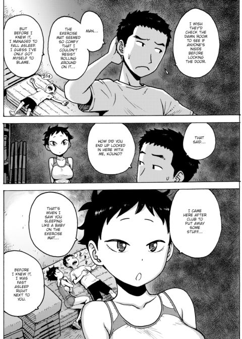 A Night in The Gym Storehouse Chapter 1 page 2