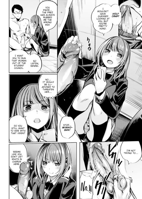 Getting Busy With a Junior Chapter 1 page 6