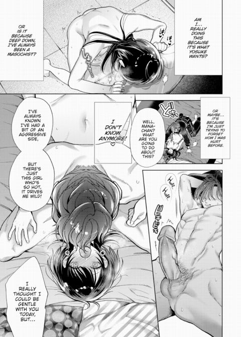 My Sub - Part 2 Chapter 1 page 13