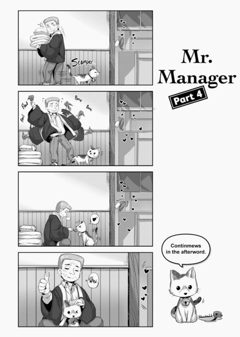 Whispers After Class Chapter 1 page 57