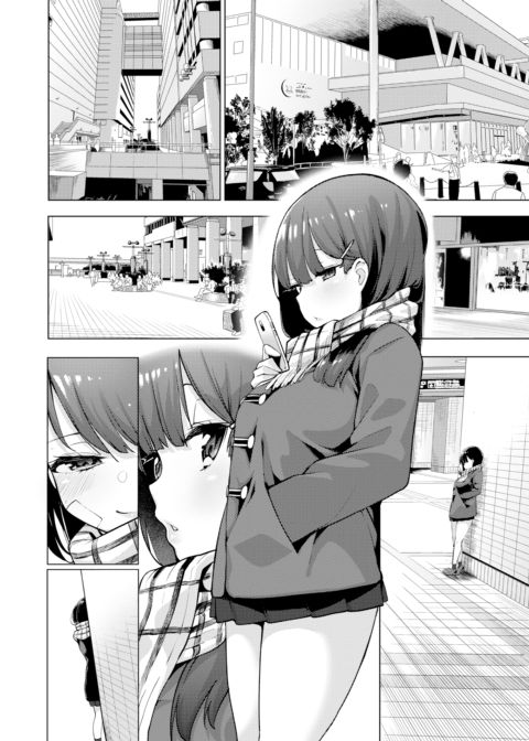 POV! Her Saving Grace #3 Chapter 1 page 6