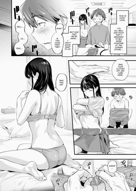 Sweet Ambiguity Ch.1 Chapter 1 page 6
