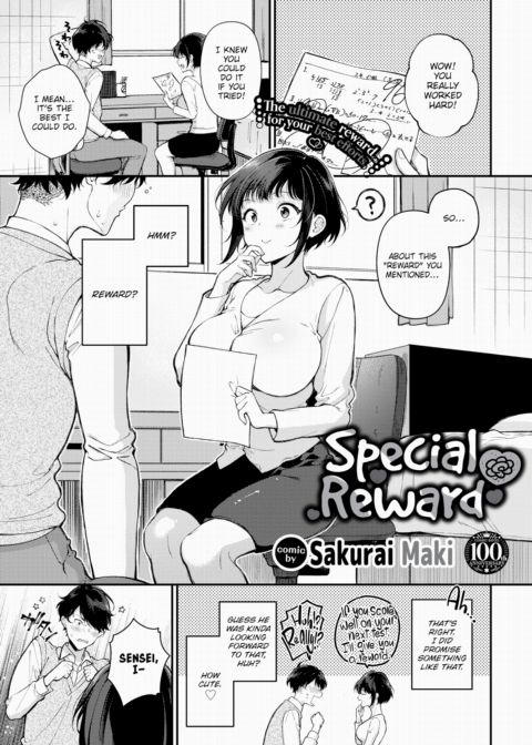 Special Reward Chapter 1 page 1