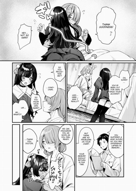 Sex-Only Memory Chapter 1 page 2