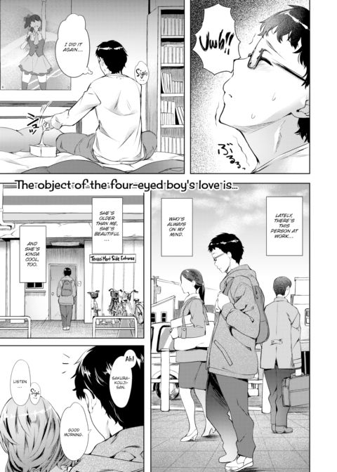 Satou-kun and Kaoruko-san Chapter 1 page 5