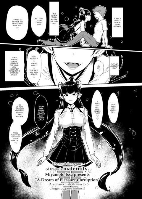 A Dream of Pleasure Corruption Chapter 1 page 1