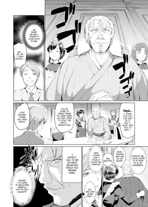 Kurosaki Saya's Secret Chapter 1 page 4