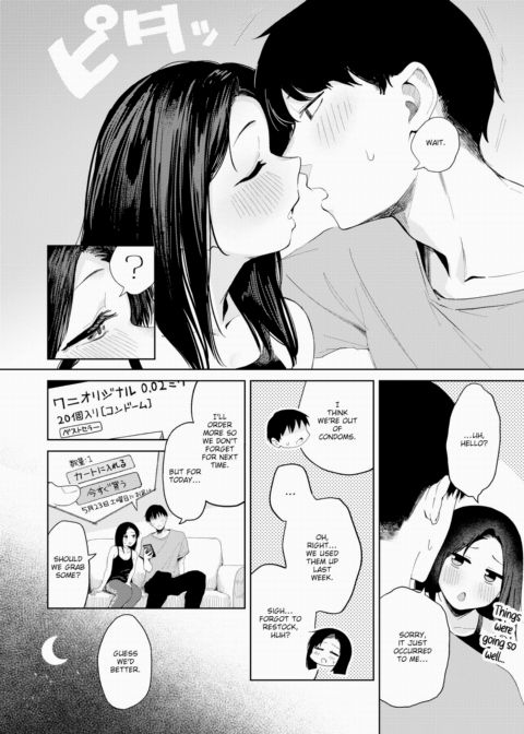 A Box Worth of Longing Chapter 1 page 2