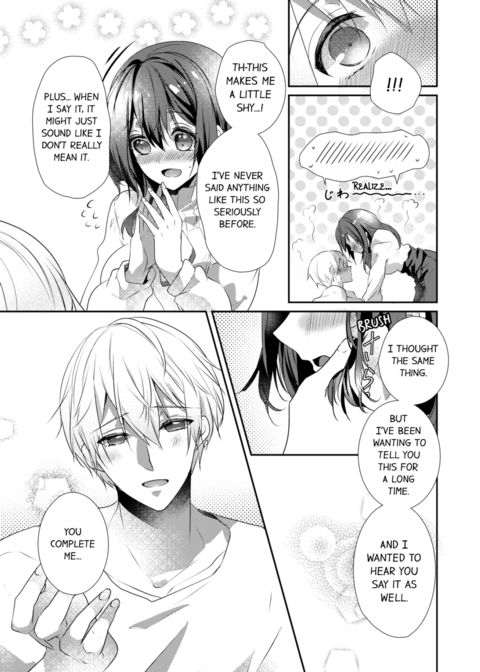 A Predator in a Skirt Vol.8 Chapter 1 page 67