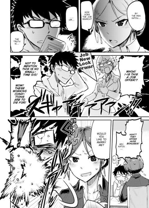 Love ❤ Drunk Chapter 1 page 2