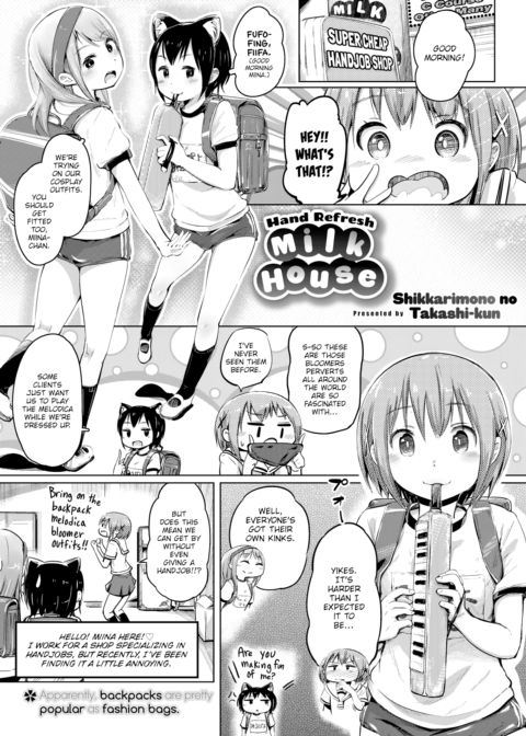Hand Refresh Milk House 3 Chapter 1 page 1