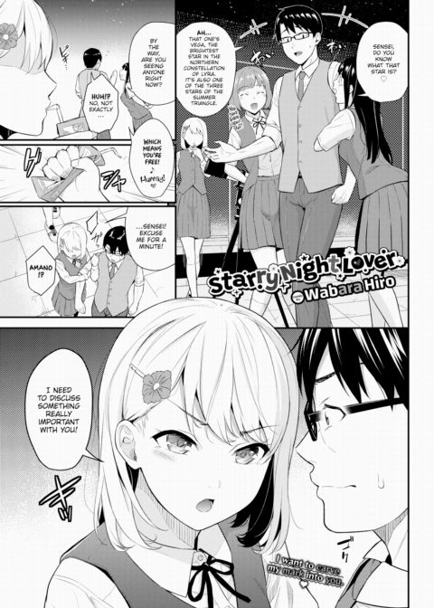 Starry Night Lover Chapter 1 page 1