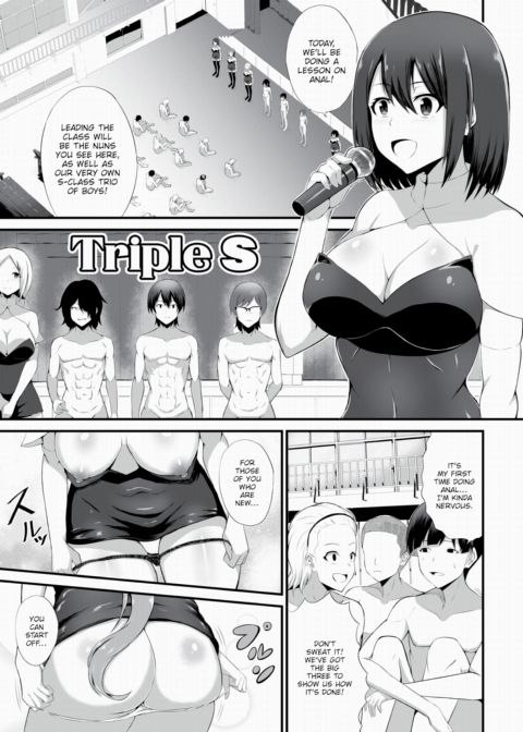 Milking Prison 3 Chapter 1 page 6