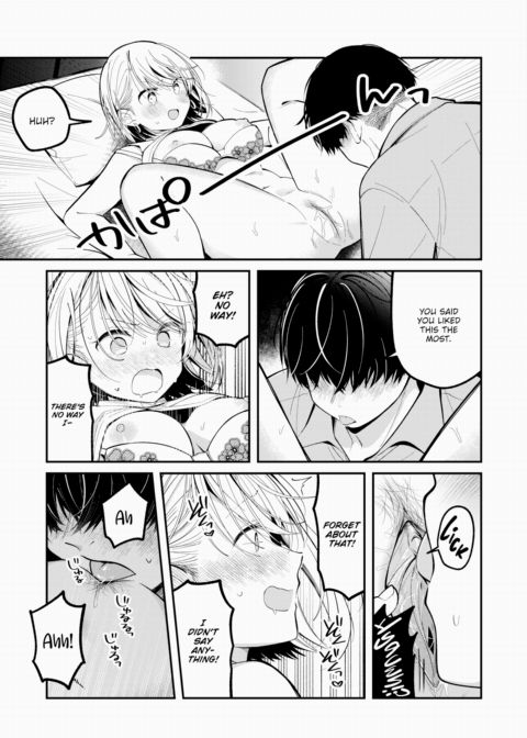 Argh! I'm Done With Office Romances! Chapter 1 page 11