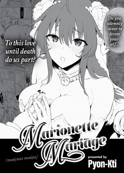Marionette Mariage Chapter 1 page 2
