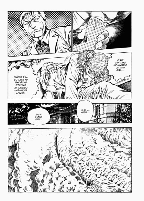 Urotsukidoji: Legend of the Overfiend - Volume 2 Chapter 1 page 286