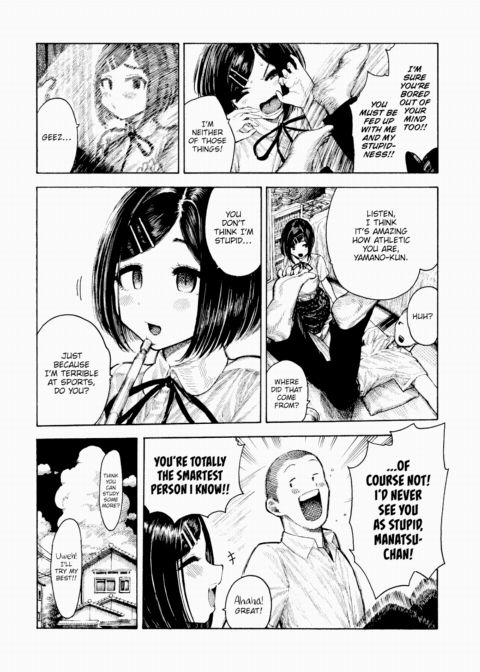Manatsu-chan's Study Session Chapter 1 page 3