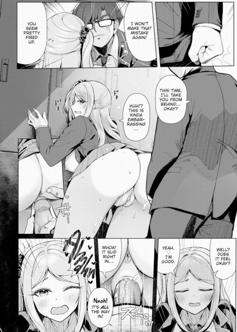 Exchange? Chapter 1 page 16