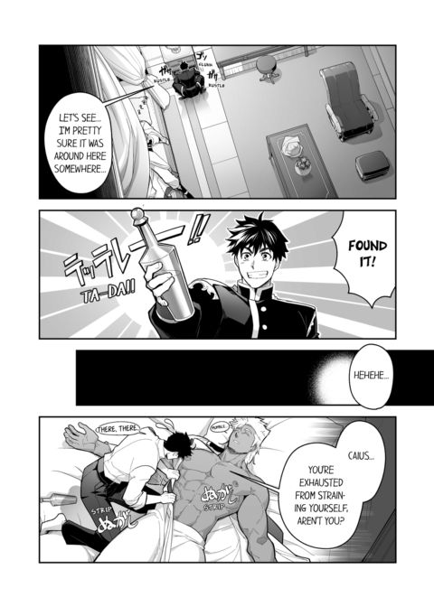 The Titan's Bride Vol.10 Chapter 1 page 25