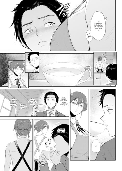 Aroma Matching Chapter 1 page 3