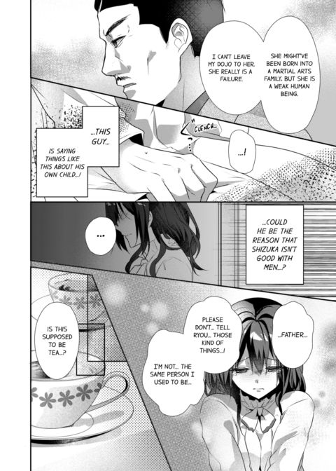 A Predator in a Skirt Vol.8 Chapter 1 page 48