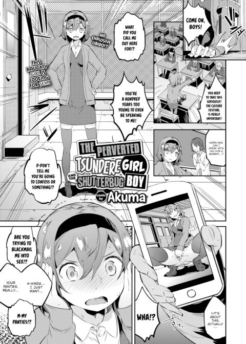 The Perverted Tsundere Girl and the Shutterbug Boy Chapter 1 page 1