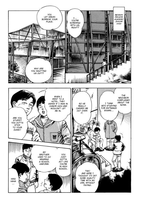 Urotsukidoji: Legend of the Overfiend - Volume 3 Chapter 1 page 37