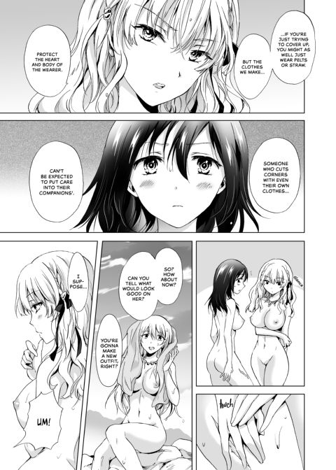 Earth Girls: Thread Chapter 1 page 70