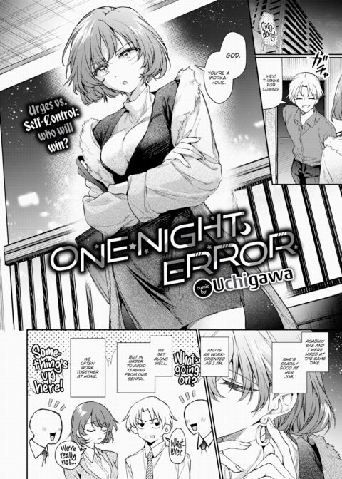 One-Night Error Chapter 1 page 2