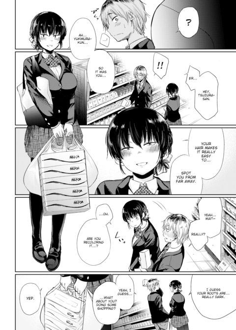 Tsuzura-san Chapter 1 page 4