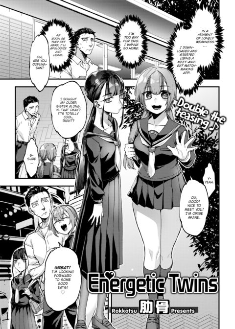 Energetic Twins Chapter 1 page 1