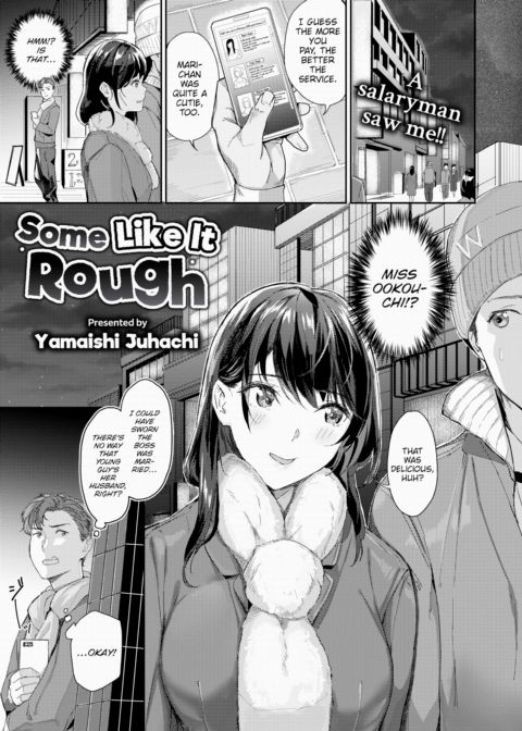 Some Like It Rough Chapter 1 page 1