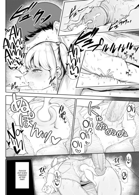 Wasteful Mind Chapter 1 page 20