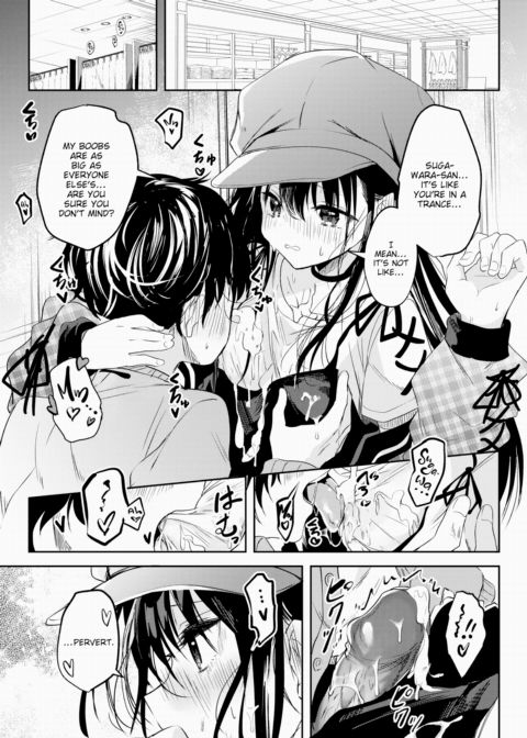 The Maiden's Mild Fever Is As Hot As the Sun ~Limit of Heat~ Chapter 1 page 5