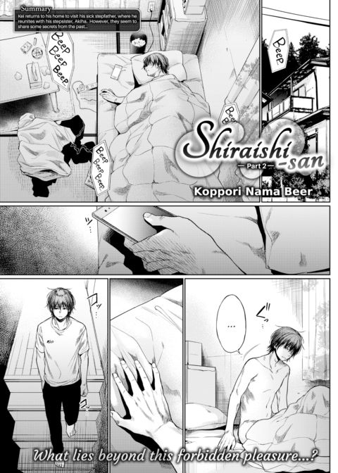 Shiraishi-san ~Part 2~ Chapter 1 page 1